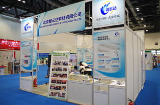 2015北京國際食品及農(nóng)產(chǎn)品安全檢測技術(shù)展覽會暨食安快檢培訓(xùn)班隆重開幕，聚焦展覽展柜設(shè)計(jì)與上門安裝服務(wù)